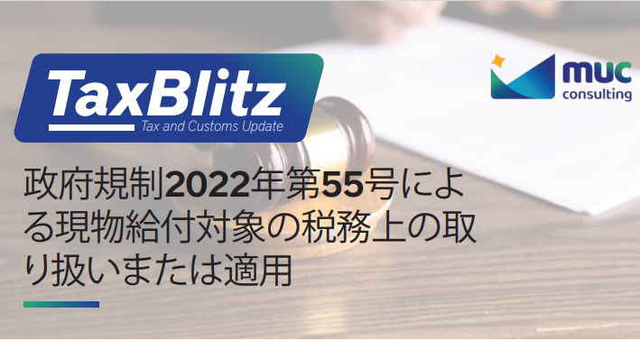 taxblitz_2023